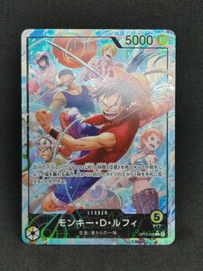 ワンピースカード モンキー・D・ルフィ リーダーパラレル OP15-098