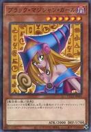 ココス COCO'S 遊戯王 ブラックマジシャンガール デュエルモンスターズ