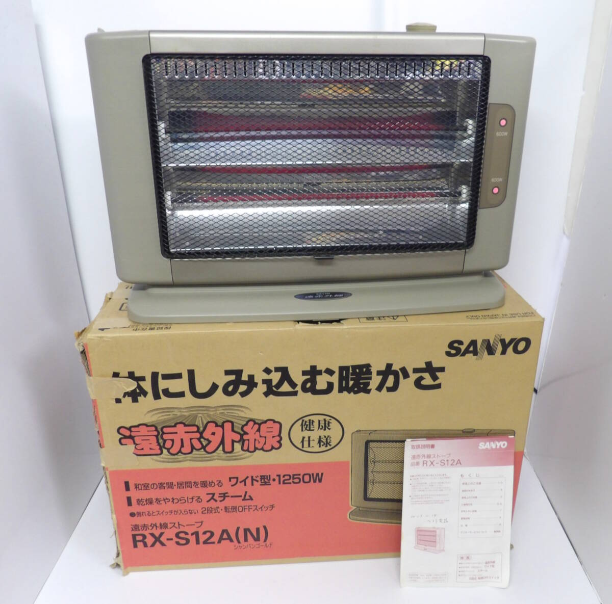 2026年最新】Yahoo!オークション - sanyo(ストーブ)の中古品・新品・未
