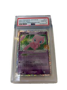 ポケモンカード ミュウex 25th PSA10｜Yahoo!フリマ（旧PayPayフリマ）