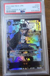 Yahoo!オークション - 【PSA10】ワンピースカード スーパーパラレル コ