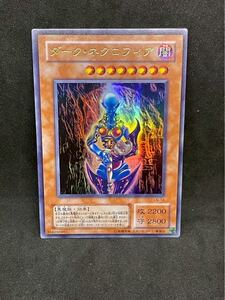 ダーク・ネクロフィア LN-14 ウルトラレア 遊戯王カード ダーク