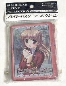 2026年最新】Yahoo!オークション -fortune arterial(トレーディング