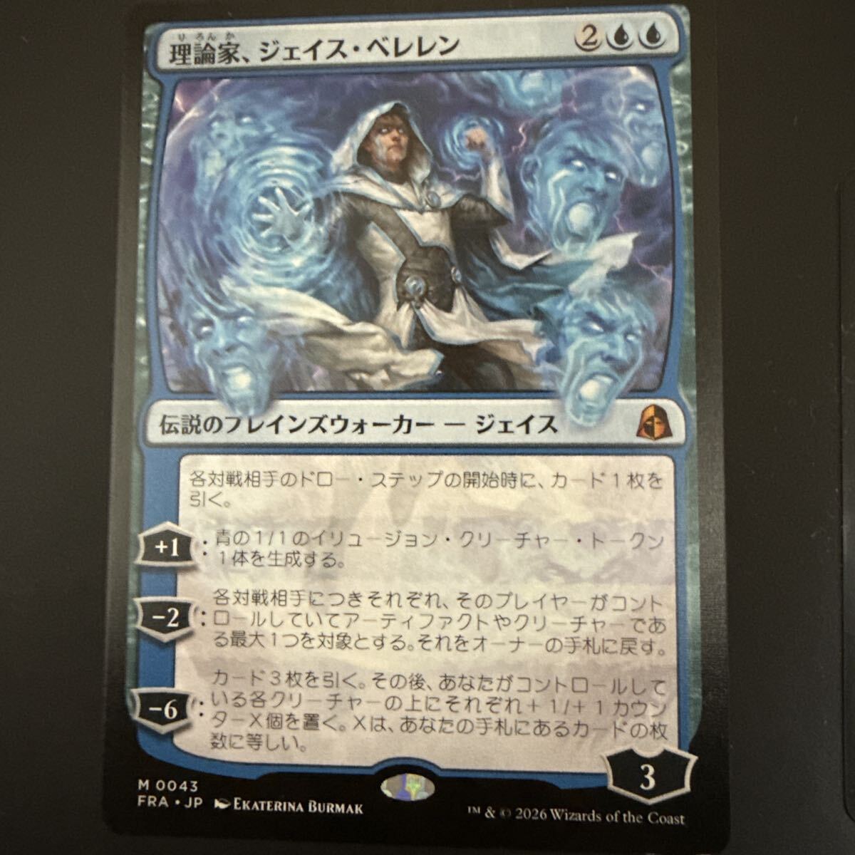 2026年最新】Yahoo!オークション - the gathering(Foilカード)の中古品