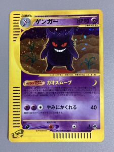 ポケモンカードe ゲンガー 085/128｜Yahoo!フリマ（旧PayPayフリマ）