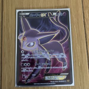 SR エーフィEX 破天の怒り XY9 ポケモンカードゲーム 084/080 1st 初版