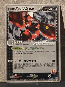 Yahoo!オークション - ポケモンカード 【R団のハッサムex 066/084 ロ