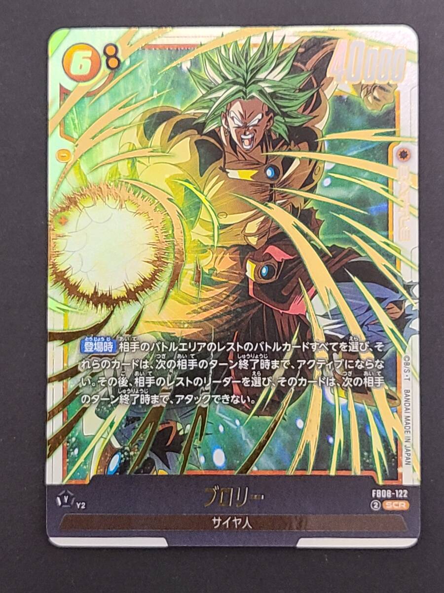 Yahoo!オークション- ゴジータ：GT [SCR] FB09-123 DUAL EVOLUTION