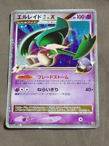 ポケモンカード エルレイド四 LV 59 008/018 Pt 1ED｜Yahoo!フリマ（旧