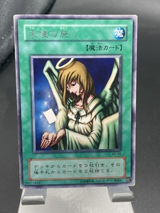天使の施し 遊戯王 初期 B2-49 魔法カード｜Yahoo!フリマ（旧PayPay