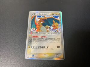 ポケカ リザードン デルタ種 1枚 032 075 特価】リザードンδ-デルタ種 032/075 1ED – TAGSIDE