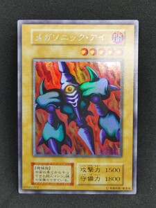 Yahoo!オークション - 【状態良好】メガソニック・アイ(ウルトラシーク
