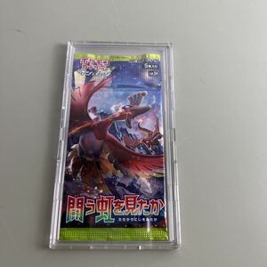 ポケモンカード サン＆ムーン 闘う虹を見たか 初回生産版 未開封