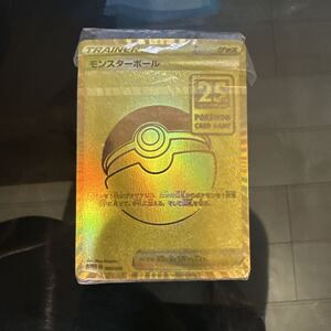 ポケモンカード GOLDEN BOX ゴールデンボックス モンスターボール