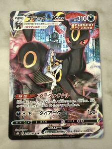 Yahoo!オークション - ブラッキー vmax csr psa10 ポケモンカード 鑑定