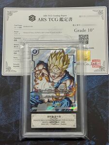 マンガブースター02 孫悟飯　青年期　パラレル　UC⭐︎SB02-026 ドラゴンボール ドラゴンボールフュージョンワールド 孫悟飯：青年期