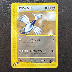 エアームド ポケモンカード 076/088 eカード 希少 裂けた大地 レア ポケモンカードe エアームド 076/088 1EDITION 裂けた大地｜Yahoo