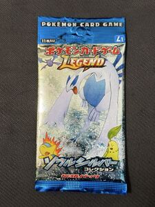 ソウルシルバーコレクションlegend ポケモンカード 拡張パック 未開封1