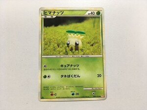 ポケモンカード ヒマナッツ ハートゴールドコレクション 009/070 1ED
