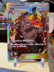 ポケモンカード カキ SR 056/051 SM3H｜Yahoo!フリマ（旧PayPayフリマ）