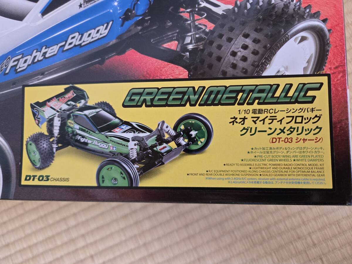 2026年最新】Yahoo!オークション - dt-03(すべて)の中古品・新品・未