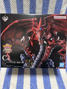 2026年最新】ラーの翼神竜 ラストワンの新品・未使用品・中古品｜Yahoo