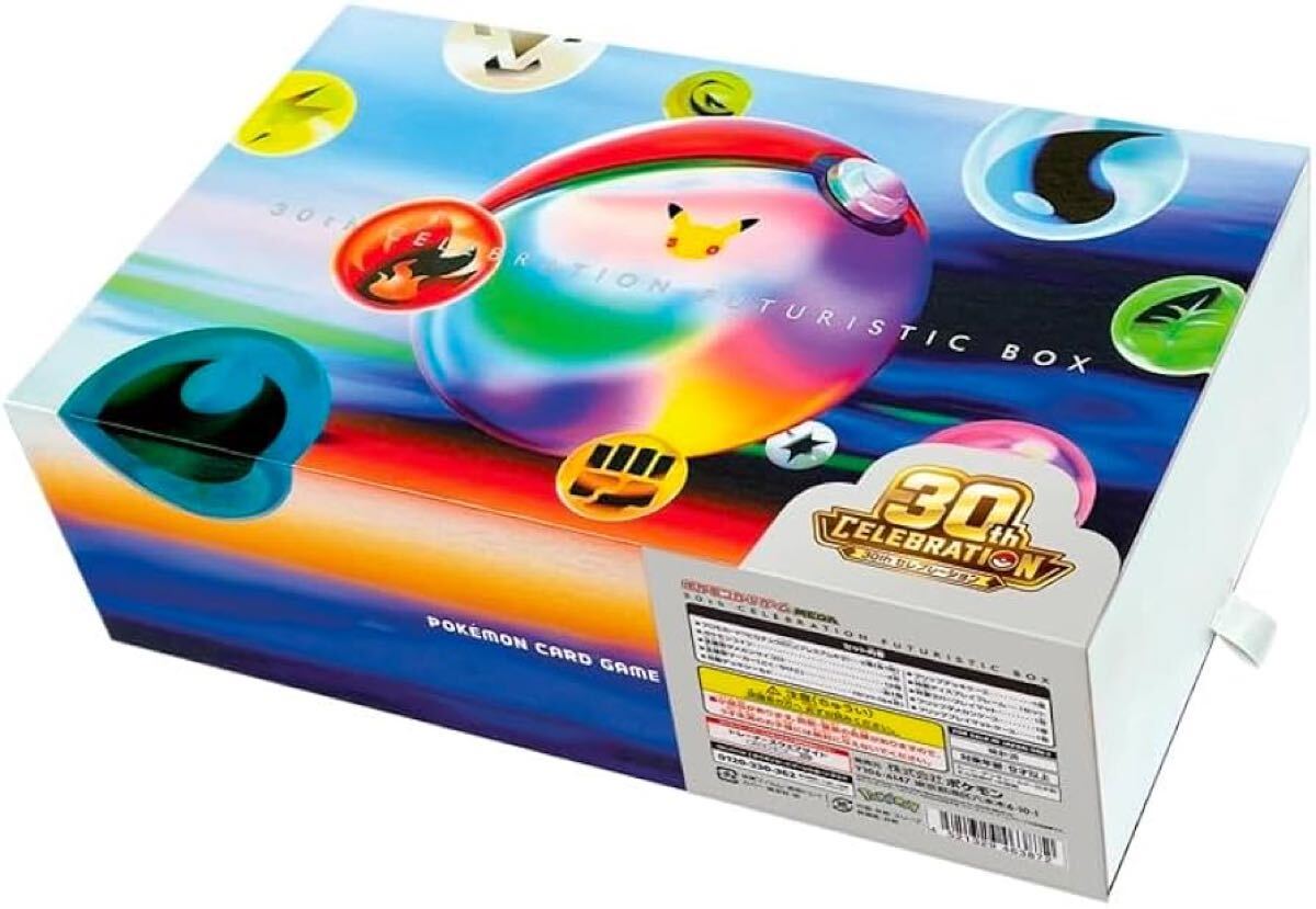 ポケモンカードゲーム 30th CELEBRATION FUTURISTIC BOX 輸送