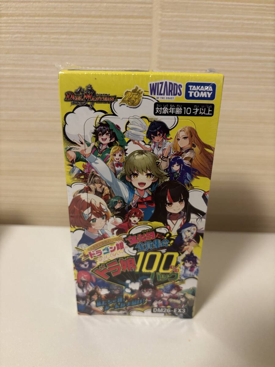 2026年最新】Yahoo!オークション - レア(すべて)の中古品・新品・未