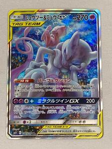 Yahoo!オークション - 【SM11 098/094 SR】ミュウツー＆ミュウGX [ミラ