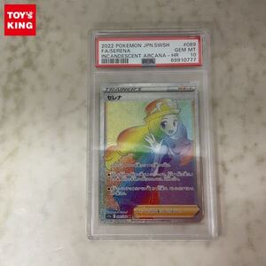 ポケモンカード セレナ HR PSA10 089/068 白熱のアルカナ｜Yahoo