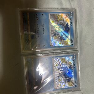 ポケモンカード スイクン S 色違い s4a 221/190 シャイニースターV s4a