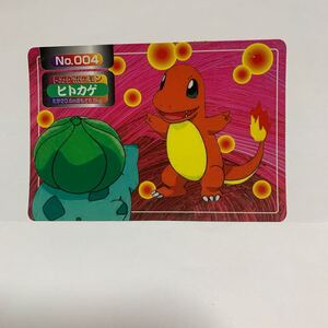 2026年最新】Yahoo!オークション -トップサン ヒトカゲの中古品・新品