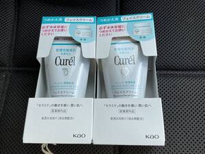 新品 未開封｣キュレル 潤浸保湿 フェイスクリーム 40g &つめかえ36g