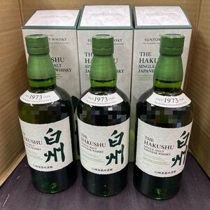白州NV12本セット シングルモルト｜Yahoo!フリマ（旧PayPayフリマ）