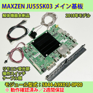 maxzen 49インチ 液晶テレビ 49V型 2018年製 JU49SK03｜Yahoo!フリマ
