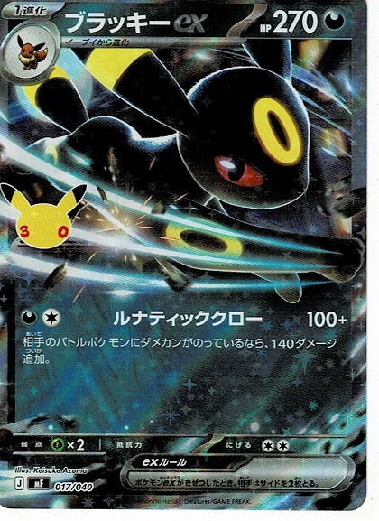 ポケモンカード ブラッキーex エーフィex 2セット デッキ ④｜Yahoo