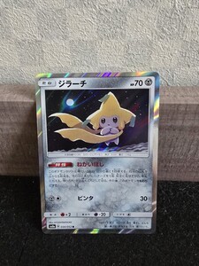ジラーチ R SM8a ダークオーダー 034/052 4枚 ポケカ カード ねがいぼ