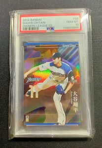 オーナーズリーグ2013 OL14 大谷翔平 INFINITY〈正夢の衝撃〉北海道