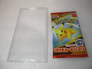 PSA10 6連番】ピカチュウ P 「マクドナルド ハッピーセット2025