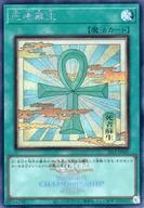 s*a様 遊戯王 死者蘇生 浮世絵ver WORLD CHAMPIONSHIP 遊戯王 死者蘇生 WORLD CHAMPIONSHIP 2026 26LP-JP001 シークレット