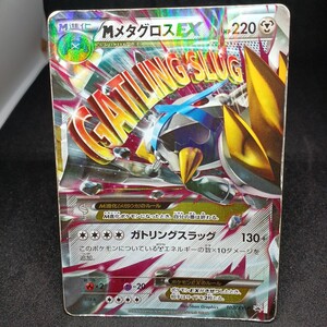 MメタグロスEX プロモ 102/XY-P XY ポケカ メガメタグロス｜Yahoo