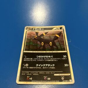ブラッキー ★ LEGEND 拡張パック「よみがえる伝説」 渦巻あり037/0… ポケモンカード ブラッキー L2 LEGEND 拡張パック よみがえる伝説 037