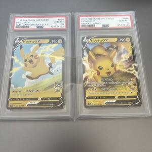 ポケモンカード 25周年アニバーサリーパックコンプセットミュウのURと