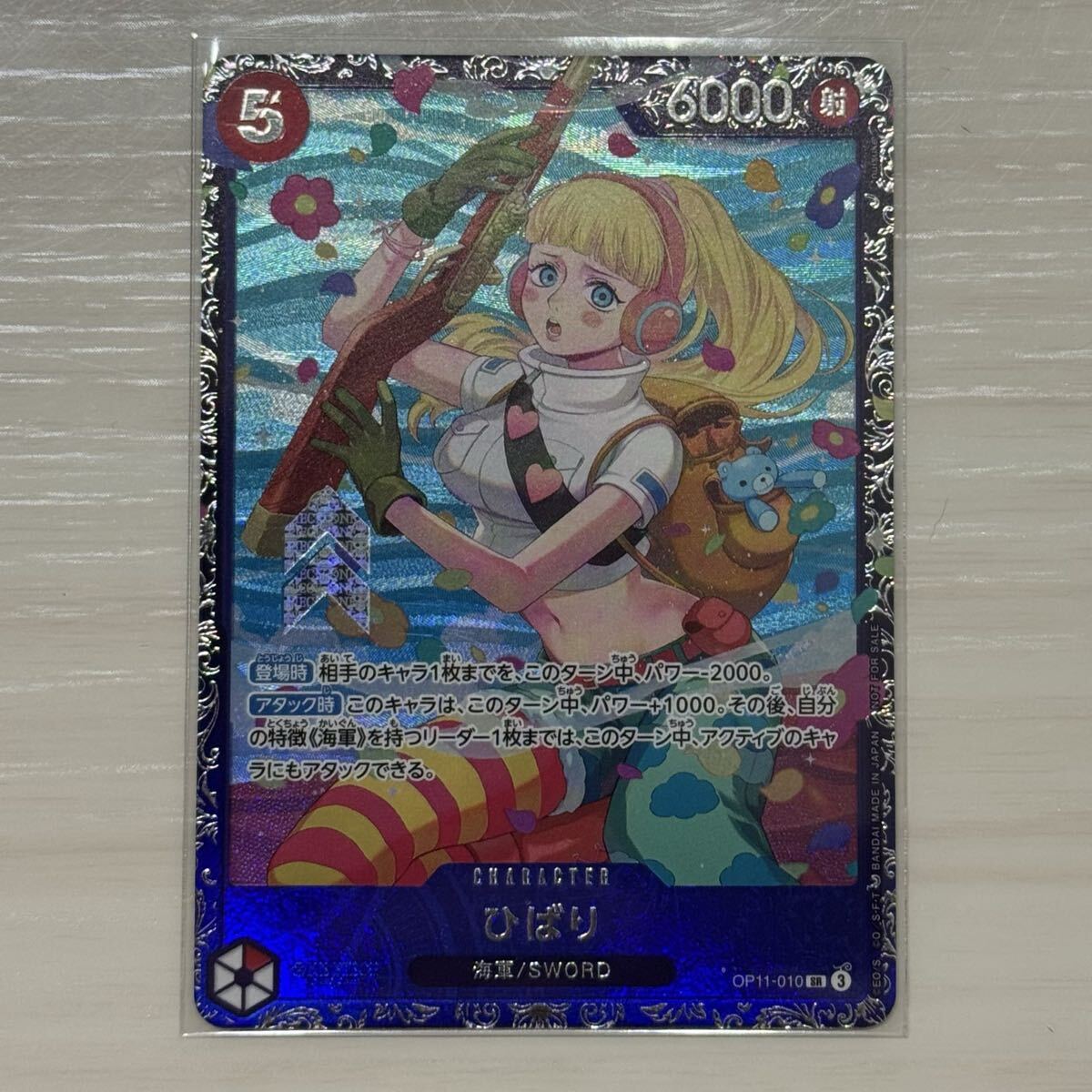 ワンピースカード ひばり フラッグシップ PSA10 GEM MT 2025｜Yahoo