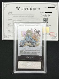 ドラゴンボール フュージョンワールド エナジーマーカー E-74 孫悟空