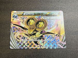 PSA10 オンバーン BREAK 002/010 ポケモンカード GEM MT 10｜Yahoo
