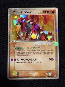 ポケモンカード グラードンex 008/016 2006年｜Yahoo!フリマ（旧PayPay