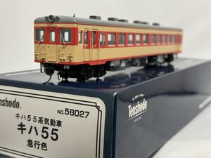 キハ55系気動車 キハ55 急行色56027未使用 Yahoo!オークション - 天賞堂 キハ55系 キハ55 急行色 56027 箱違い