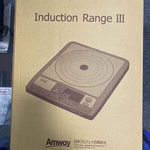 2026年最新】Amway(アムウェイ) インダクションレンジ - 高性能・低