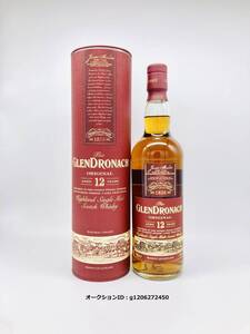 グレンドロナック 12年 Billy Walker期2016年ボトル 700ml 箱付き